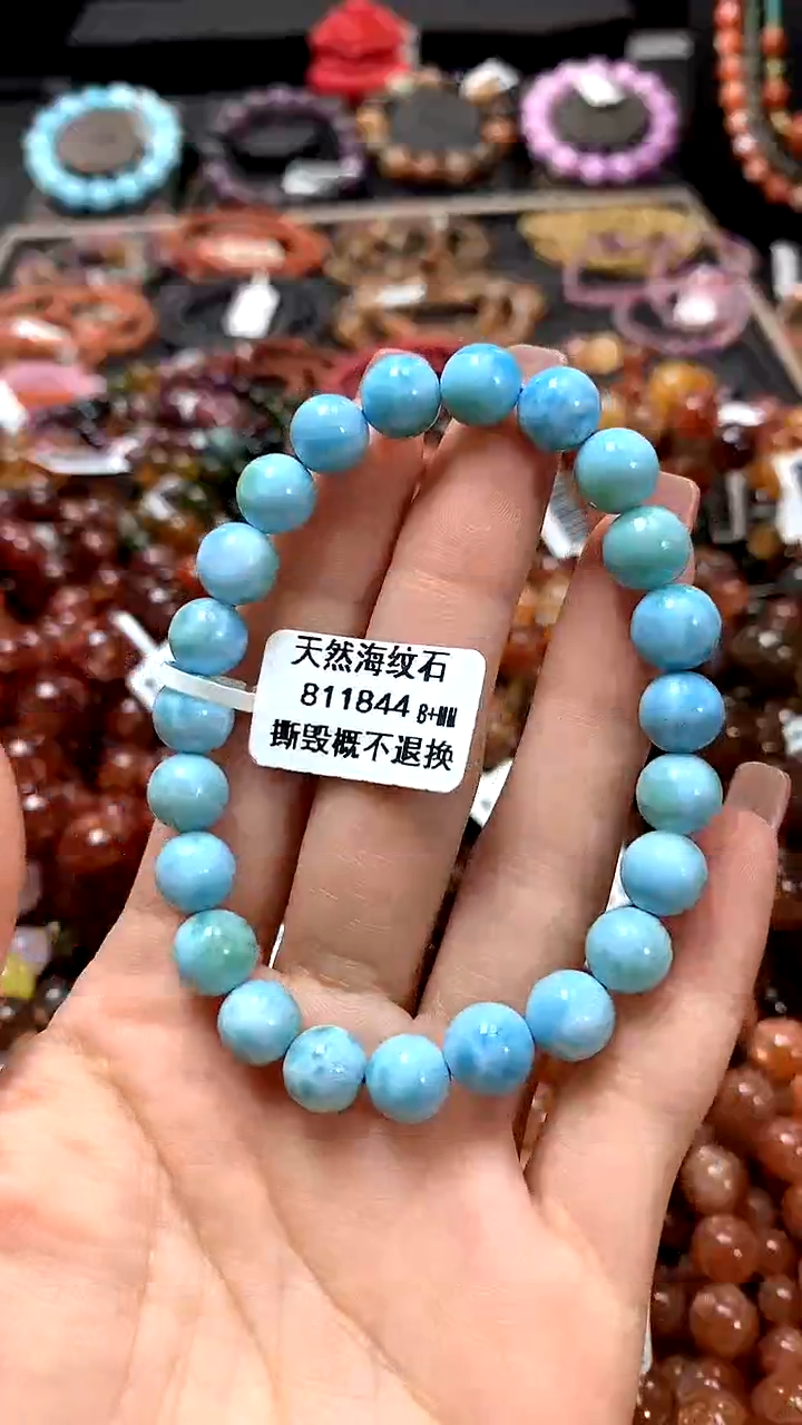 【闪购商品】针钠钙石手链未镶嵌8+******