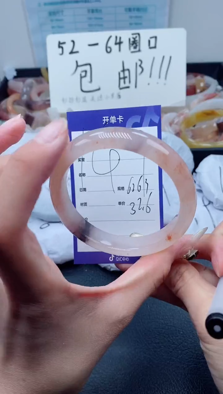 【闪购商品】石英质玉（金丝玉）手镯未镶嵌147