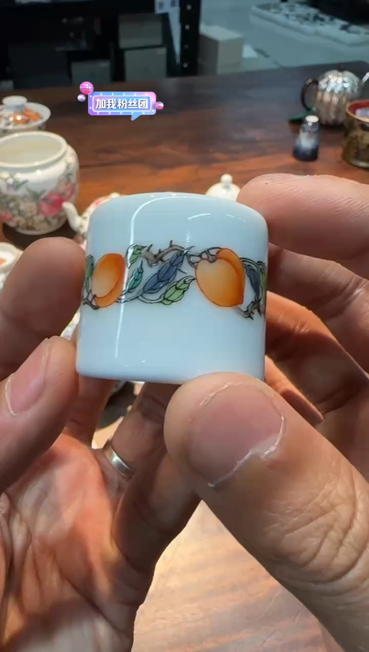 【闪购商品】艺林堂 三彩缠枝仙桃扳指盖置