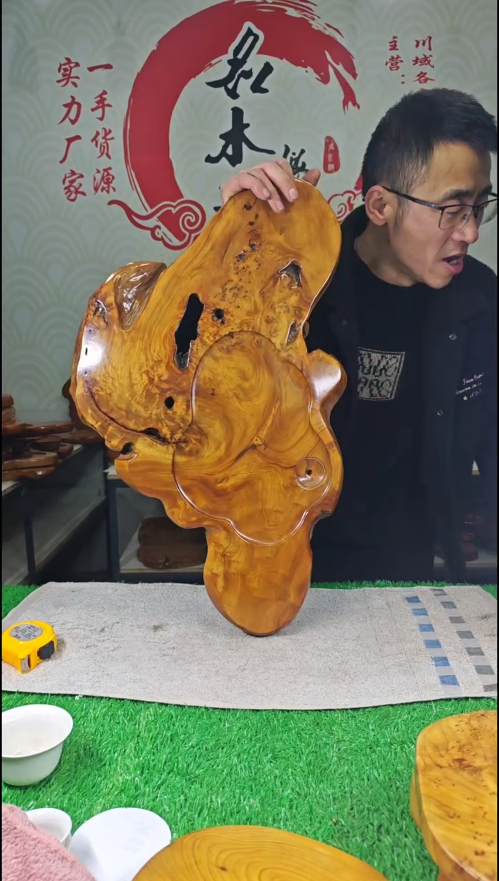 【闪购商品】四川香杉枯木榴茶盘