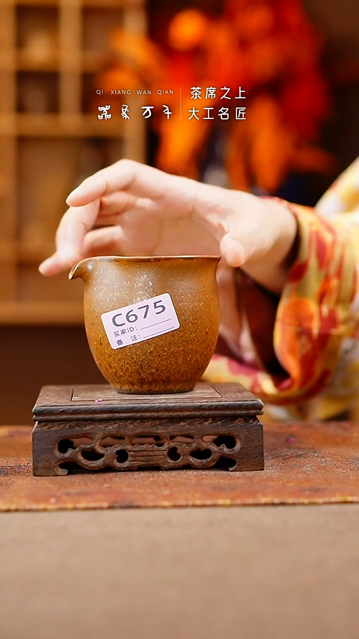 【闪购商品】瓷片钧瓷手作美器 叶C675