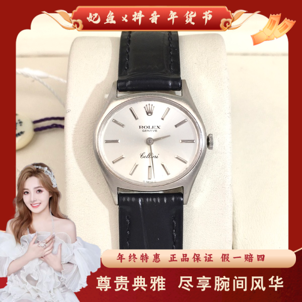 95新 Rolex/劳力士 拆单/95新/表径26/C13625010609/250124SS0015