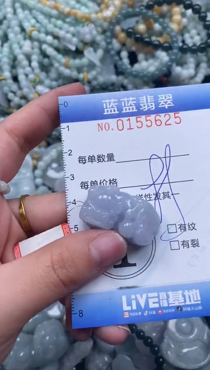 【闪购商品】翡翠颈饰未镶嵌闪购0155625