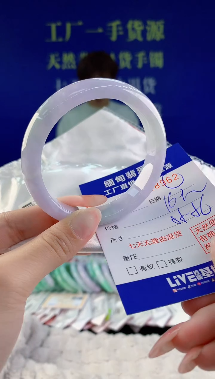 【闪购商品】翡翠手镯未镶嵌62天然A货翡翠