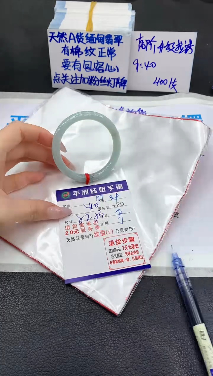 【闪购商品】翡翠手镯未镶嵌1111111111