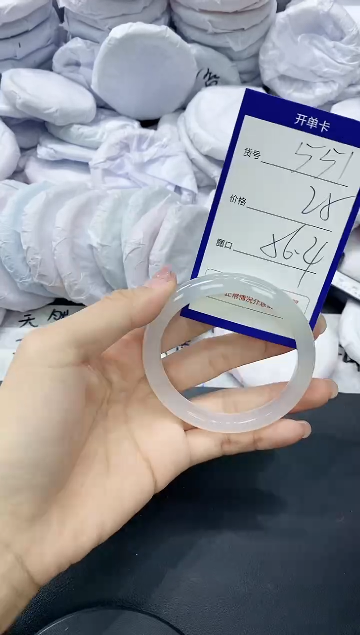 玛瑙/玉髓手镯未镶嵌551