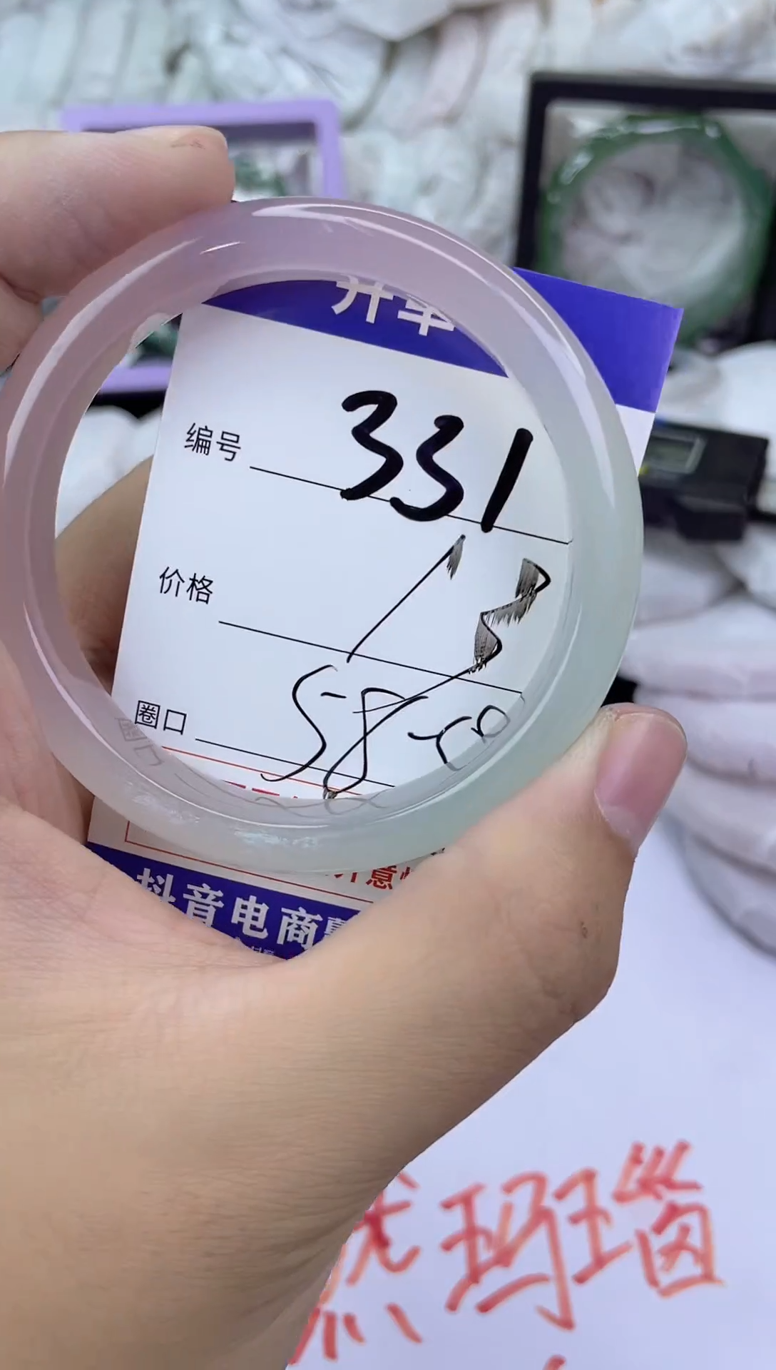 手镯玛瑙/玉髓未镶嵌331