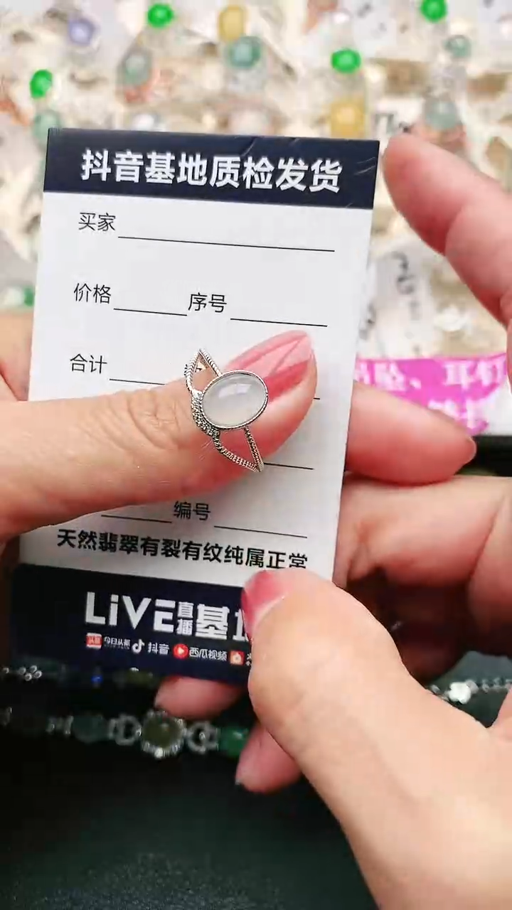 【闪购商品】翡翠戒指银S925镶嵌.............