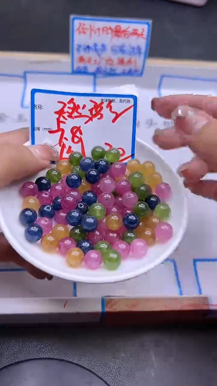 【闪购商品】碧玺散珠未镶嵌Y930 8MM 30颗