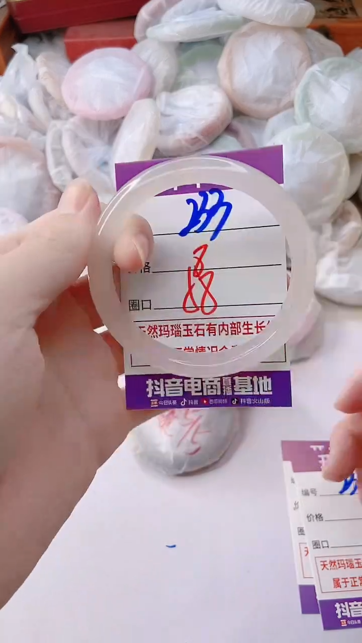 手镯玛瑙/玉髓未镶嵌233ZB58