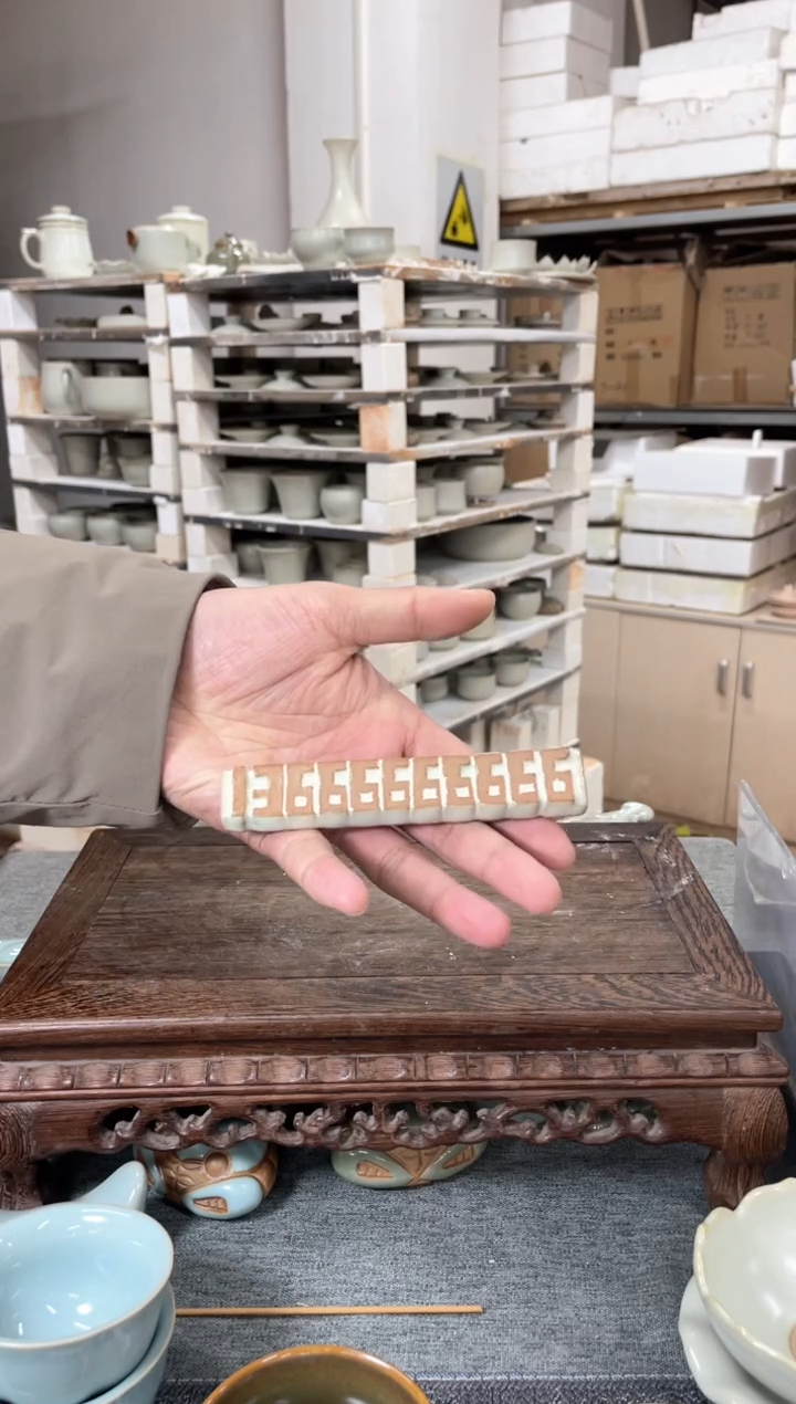 【闪购商品】瓷片天青釉 定制挪车牌