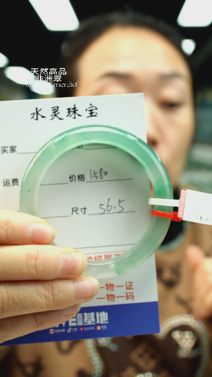 【闪购商品】石英质玉手镯未镶嵌圈口56.5