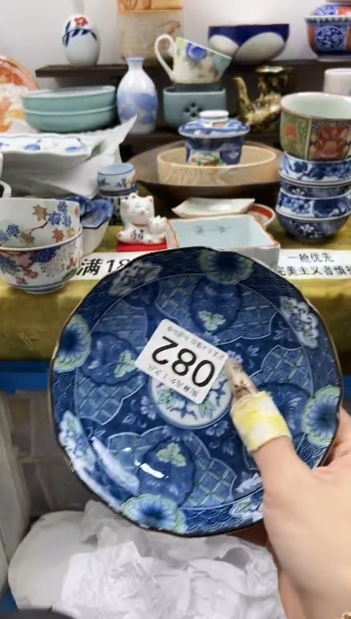 @****妈陶熹瓷器~全场满18包邮哦~