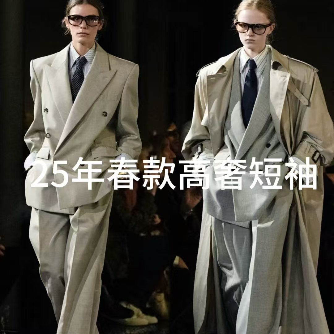 【白总专属】春夏泼墨时尚短袖宽松高奢气质韩版百搭设计师-0081