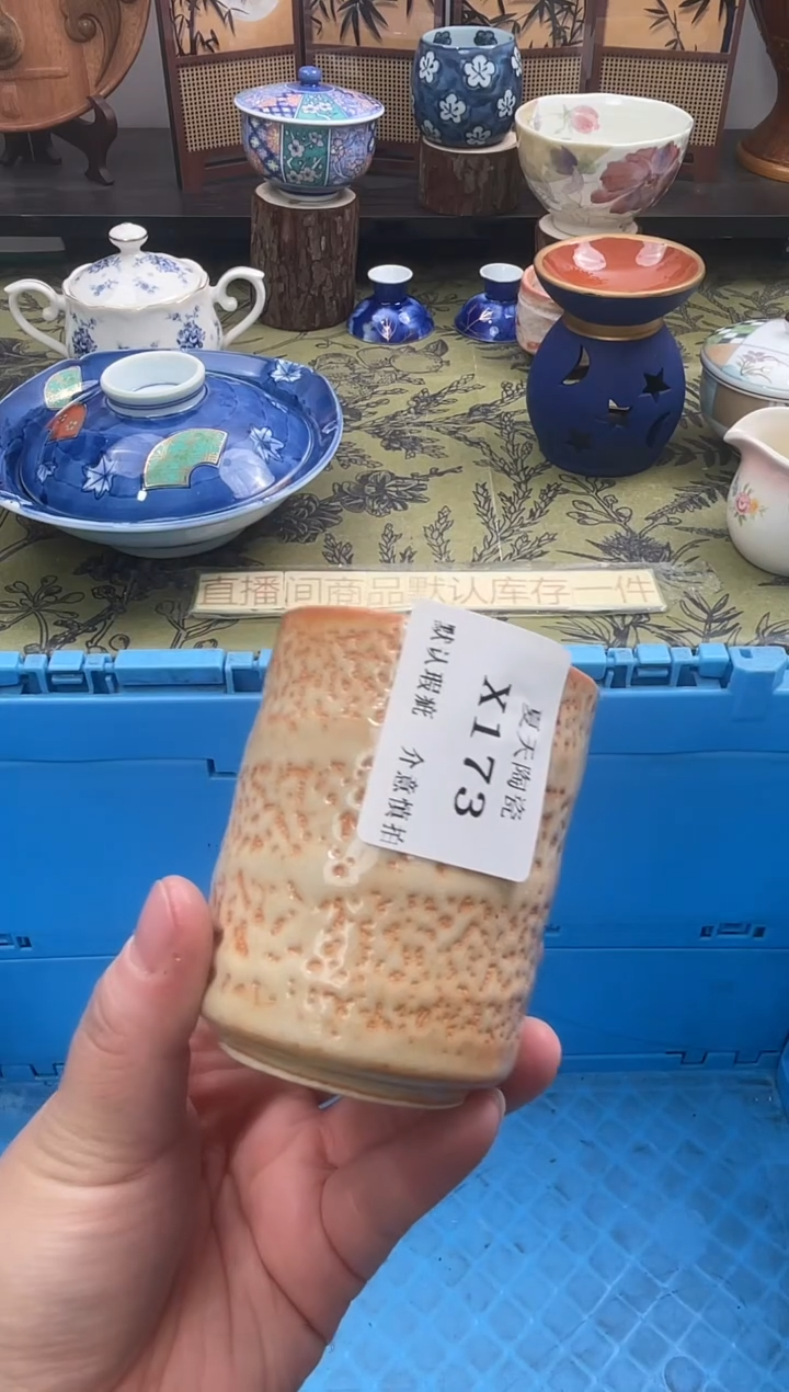 瓷片邳**典X173默认微瑕闪购默认库存一件