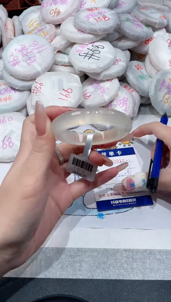 【闪购商品】玛瑙/玉髓手镯未镶嵌-10