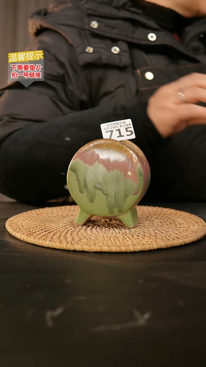 瓷片715鼓盆小号口6*4高10