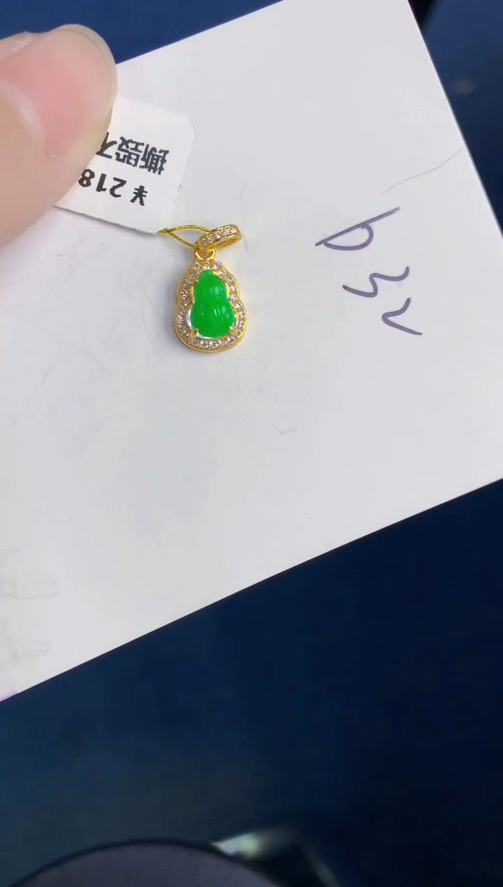 颈饰未镶嵌翡翠天然翡翠缅甸A货