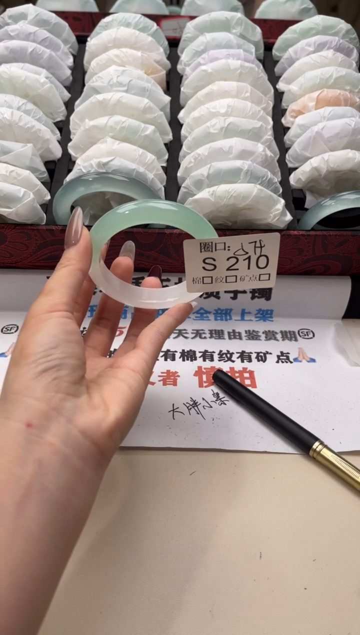 ʚ*ɞ闪购链接一物一拍以截图为准S210