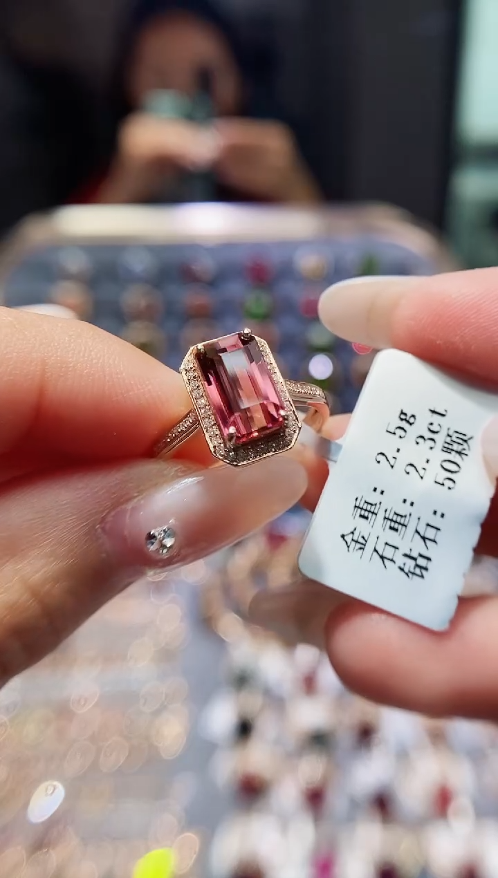 【闪购商品】碧玺戒指18K金镶嵌2.3..