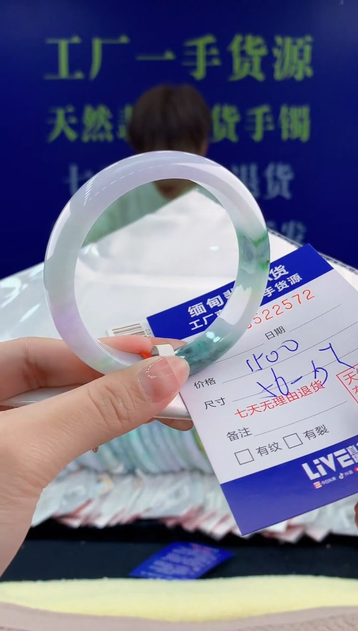 【闪购商品】翡翠手镯未镶嵌72天然翡翠A货