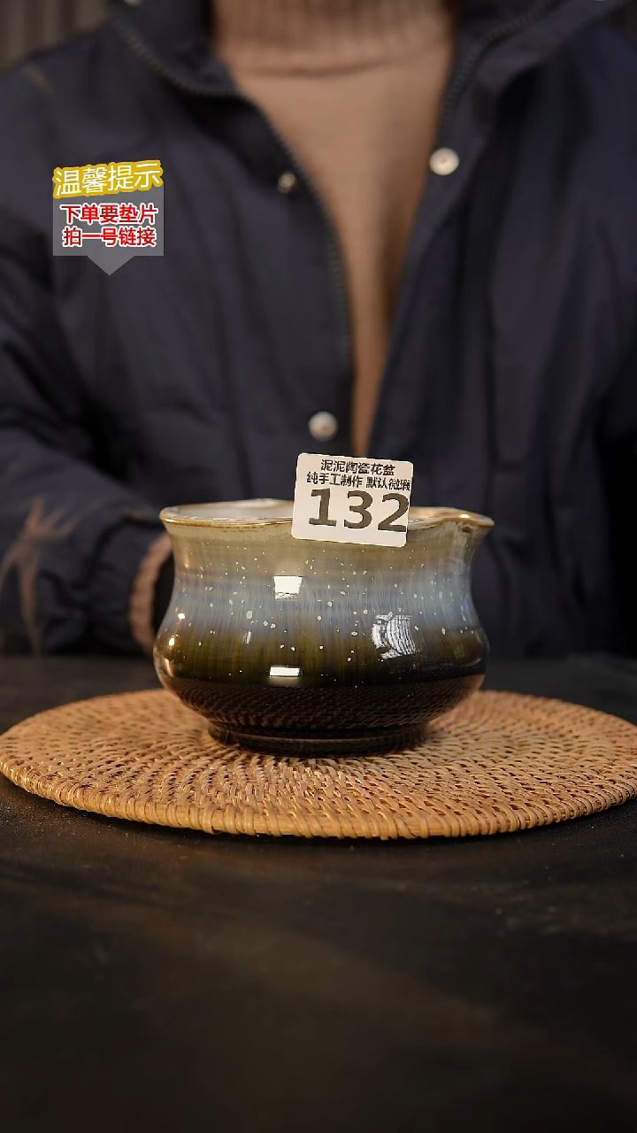 瓷片132 内口径约11  外高约9