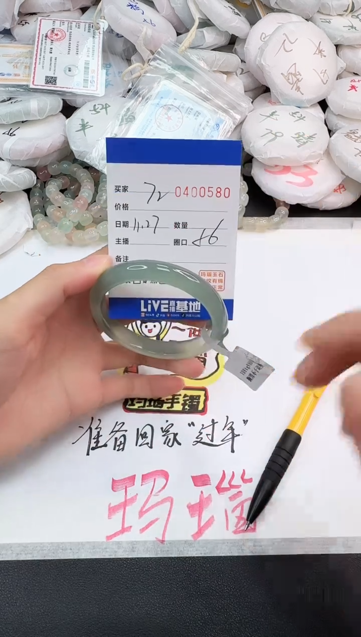手镯玛瑙/玉髓未镶嵌0580
