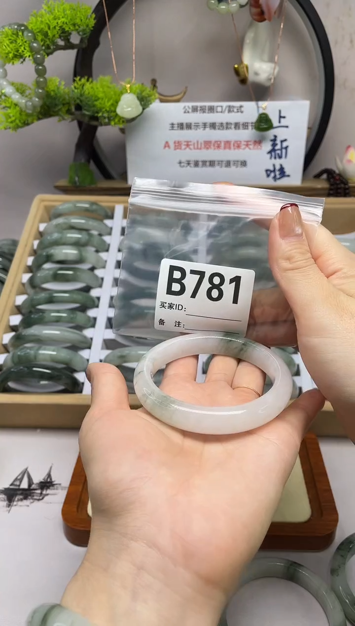 【闪购商品】石英质玉手镯未镶嵌b781