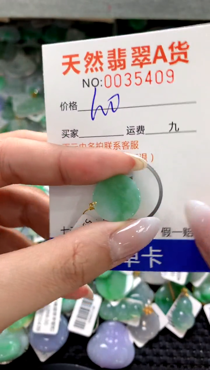 颈饰18K金镶嵌翡翠1111111111111111