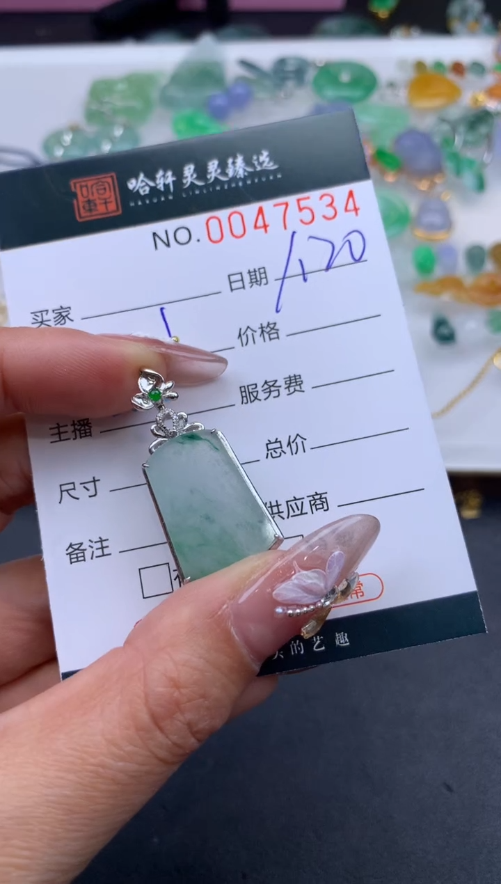 【闪购商品】翡翠挂件未镶嵌哈轩 挂件1