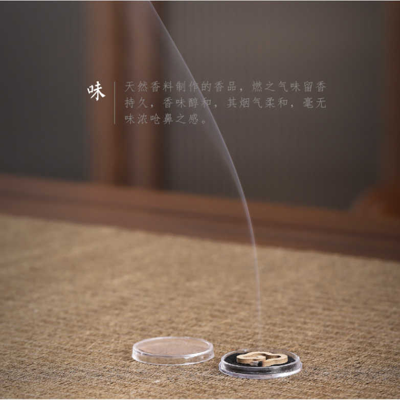 [萍姐甄选]老山檀香