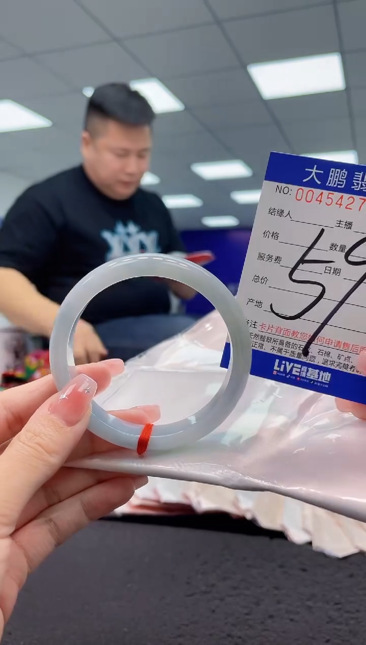 【闪购商品】翡翠手镯未镶嵌AAAAAAAAAA