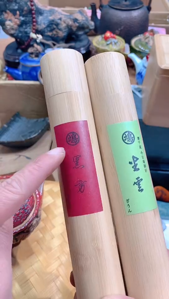 【闪购商品】瓷器默认链接一物一拍