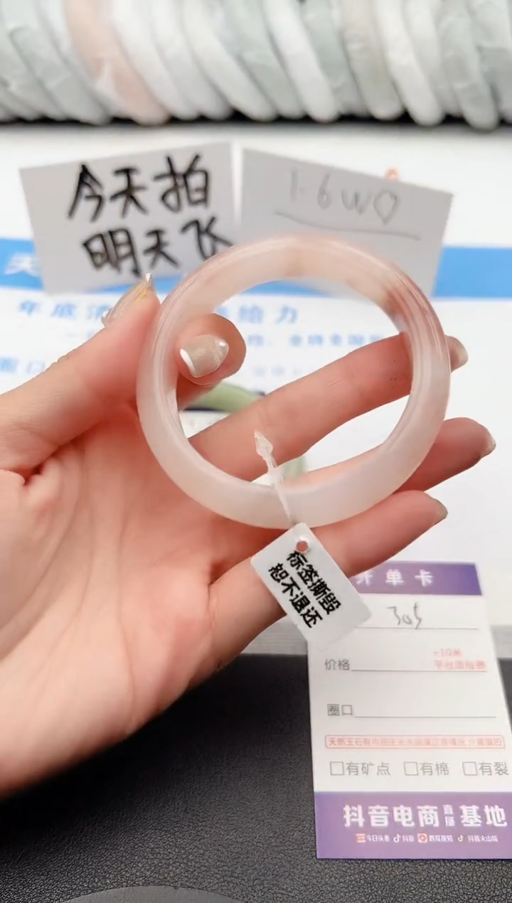 【闪购商品】石英质玉手镯未镶嵌j303-T56