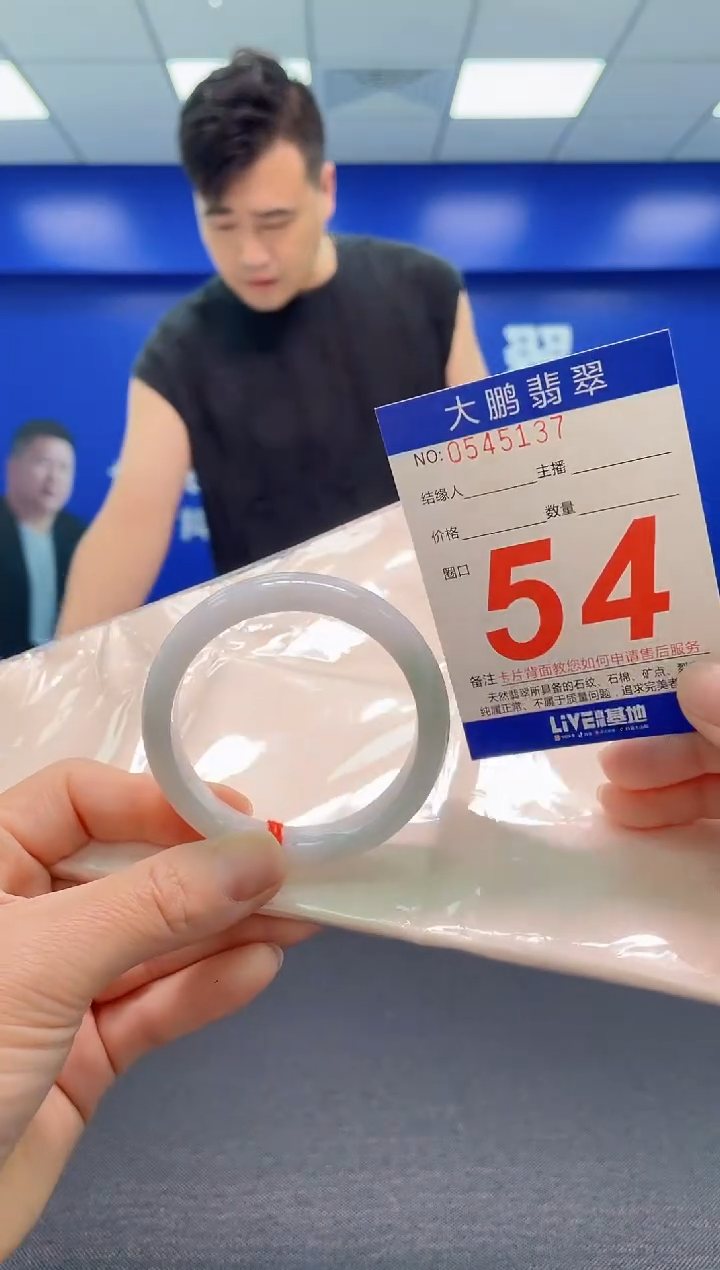 翡翠手镯未镶嵌AAAAAAAAA
