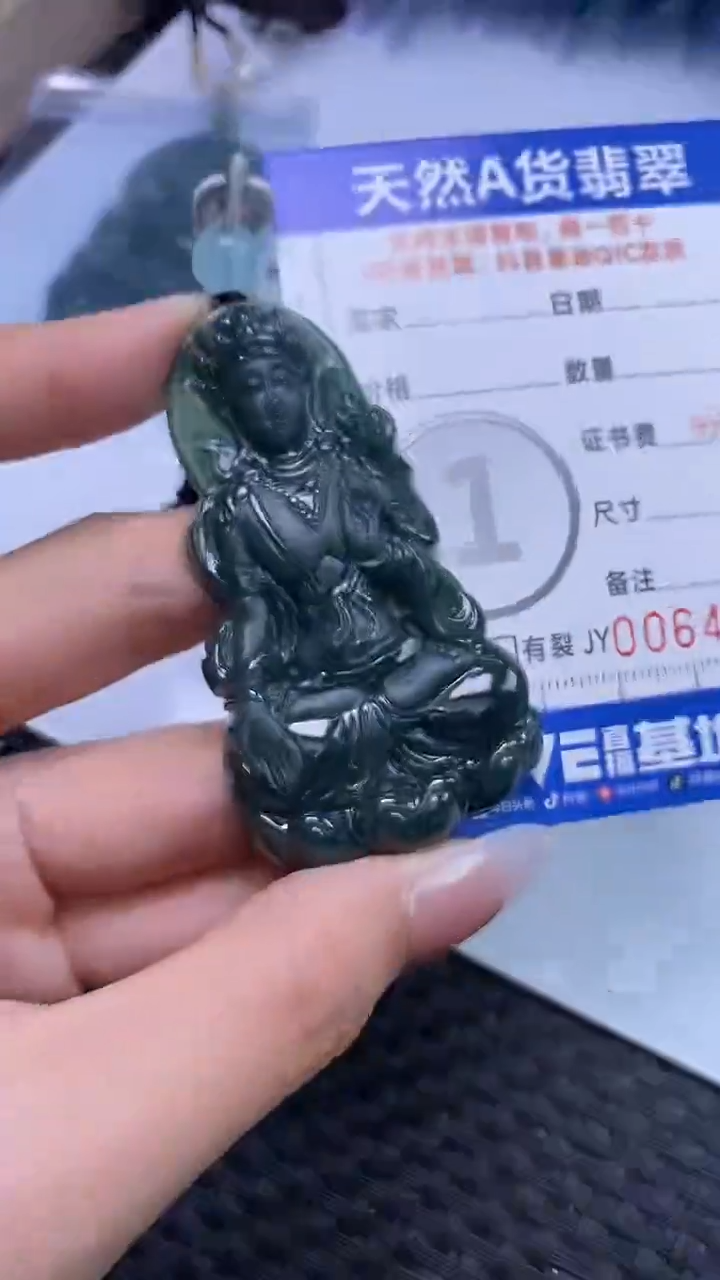 【闪购商品】翡翠颈饰未镶嵌A货翡翠4003