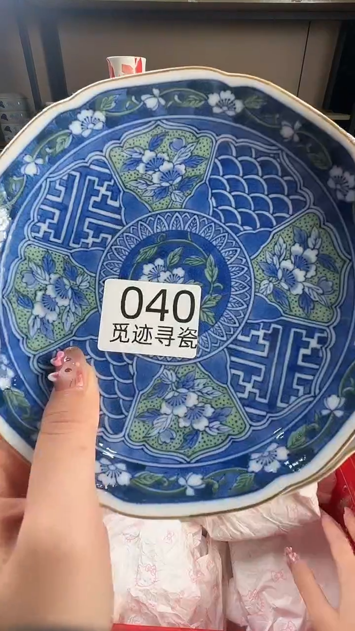 瓷片青*感谢您的支持选购！