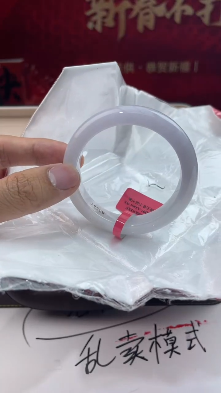 【闪购商品】翡翠手镯未镶嵌11翡翠手镯