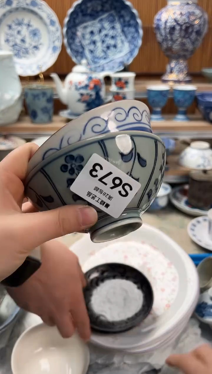 瓷片曾****茶673S                