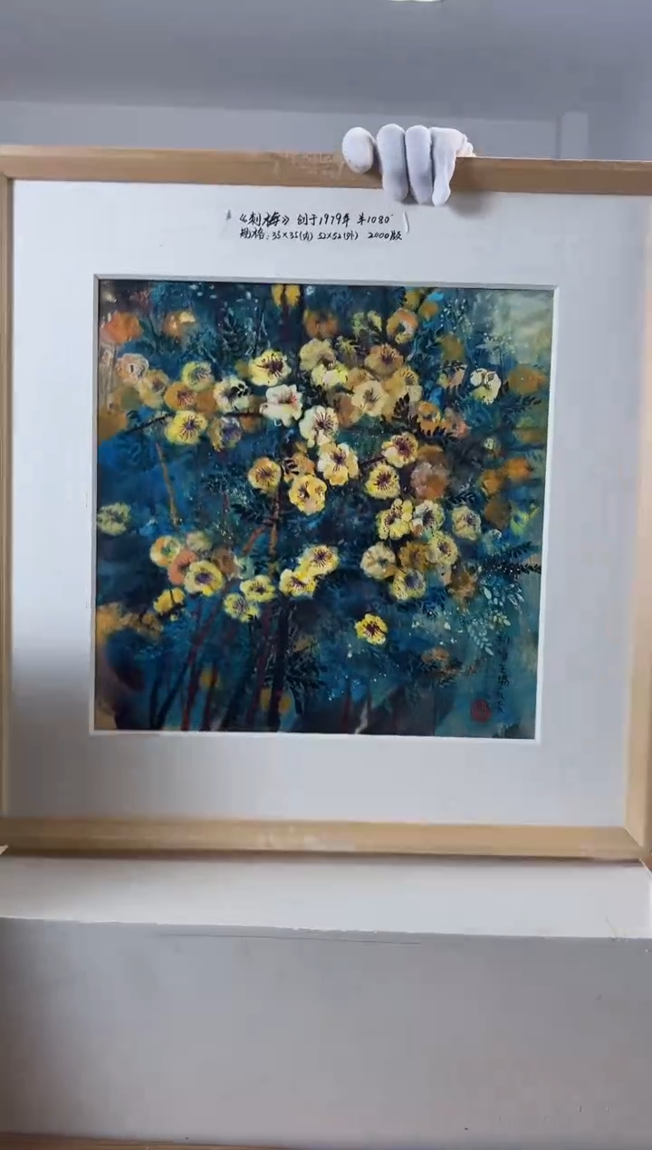 【闪购商品】版画耿玉琨限量作品亲签盖章版画S