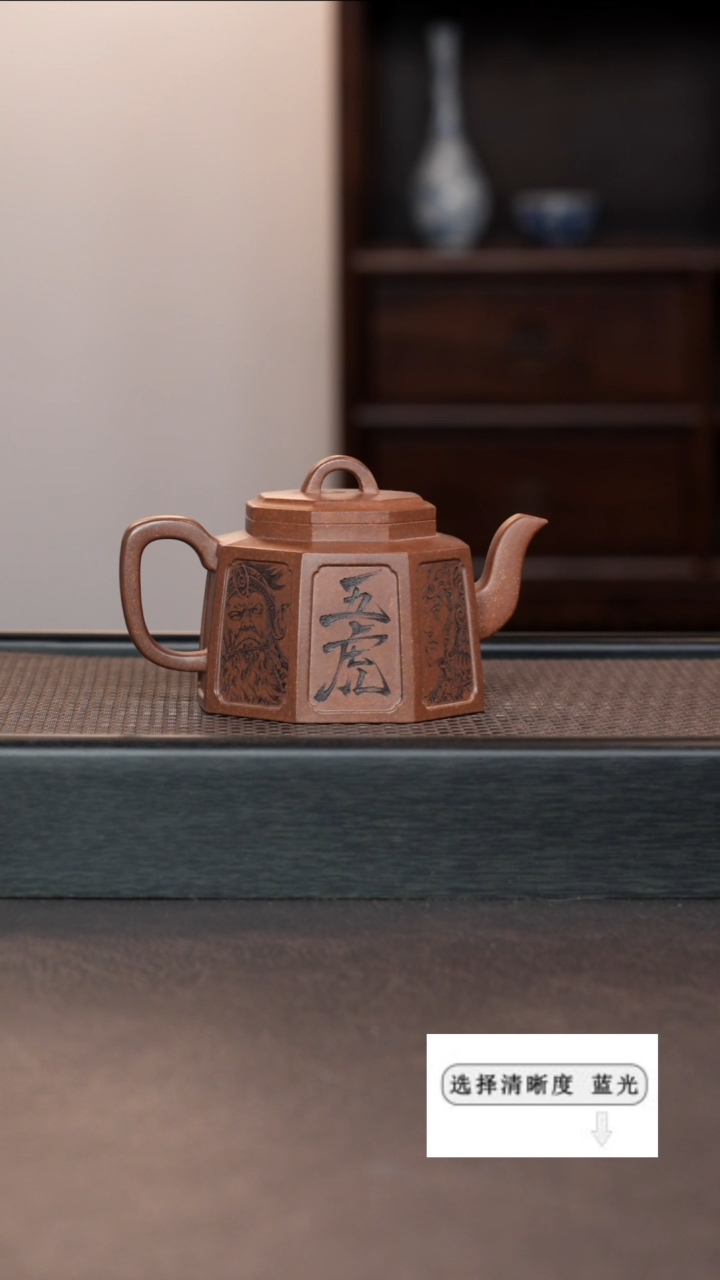 【闪购商品】紫砂茶壶999999999999999
