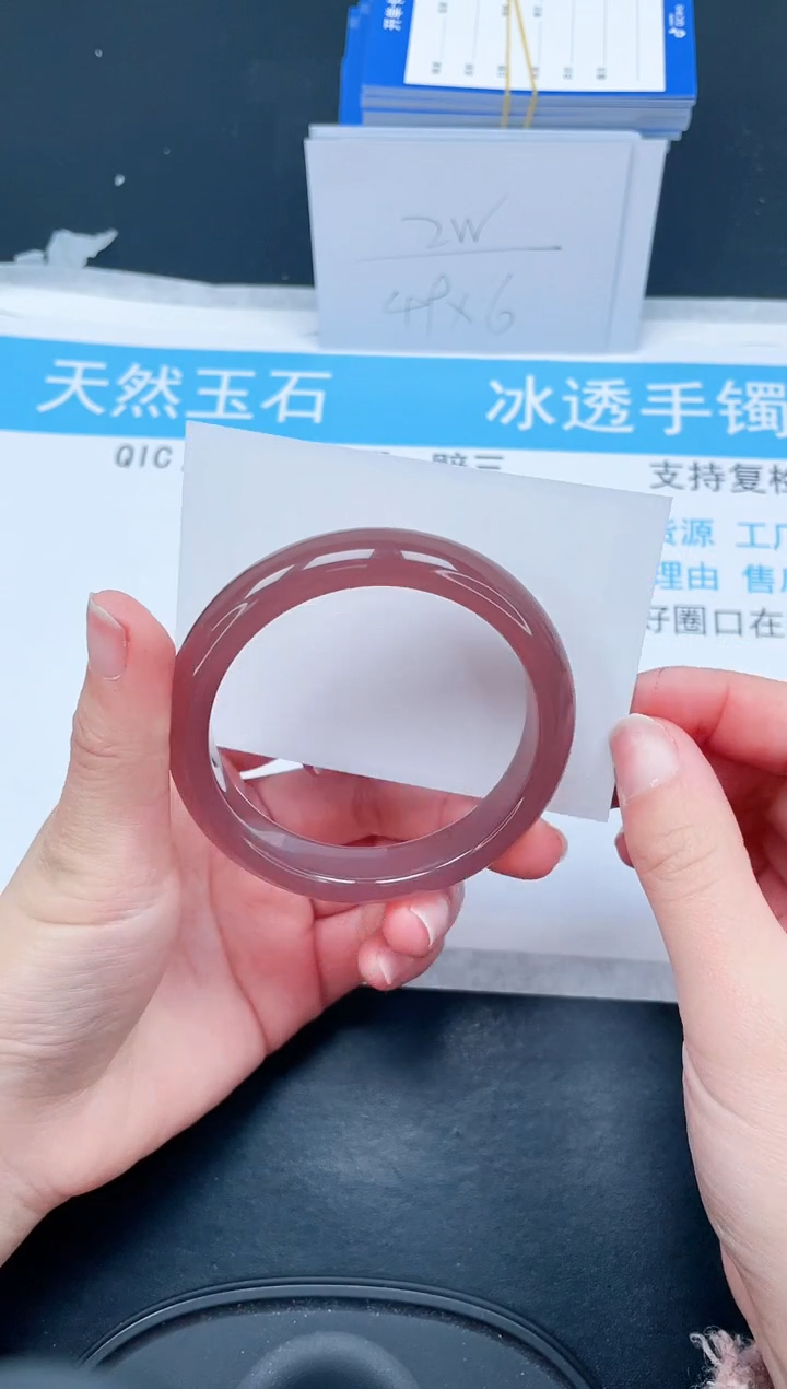 【闪购商品】石英质玉手镯未镶嵌290-59.8