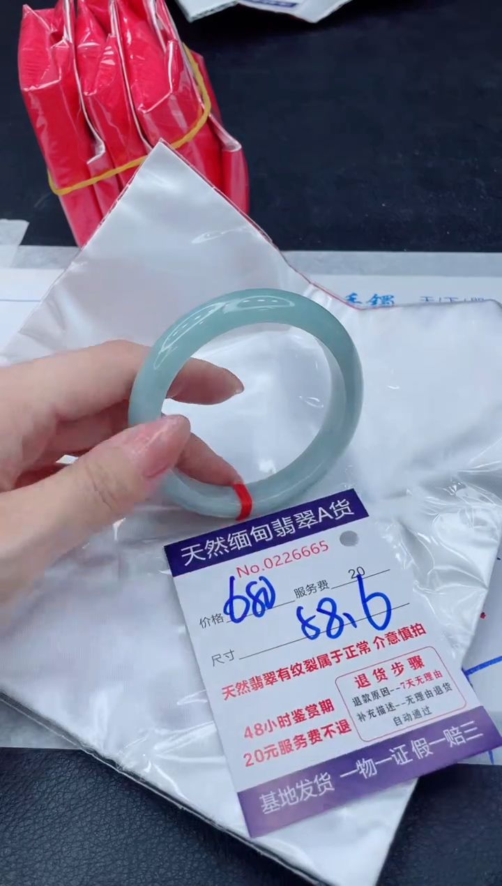 翡翠手镯未镶嵌6666666666