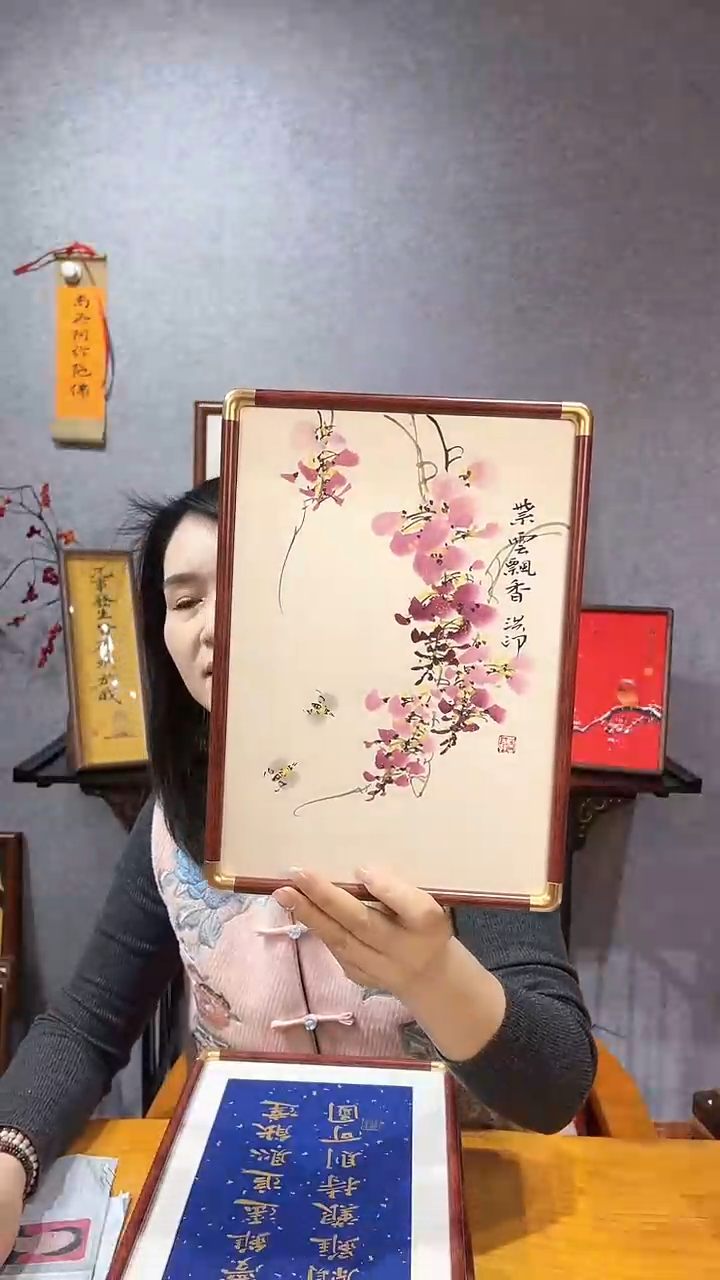 【闪购商品】书法【紫云飘香】紫藤31*22仿铜圆角