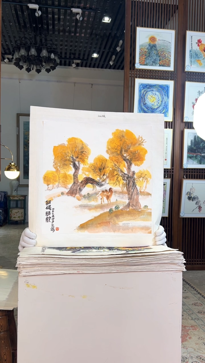 版画版画耿玉琨名章限量版画S