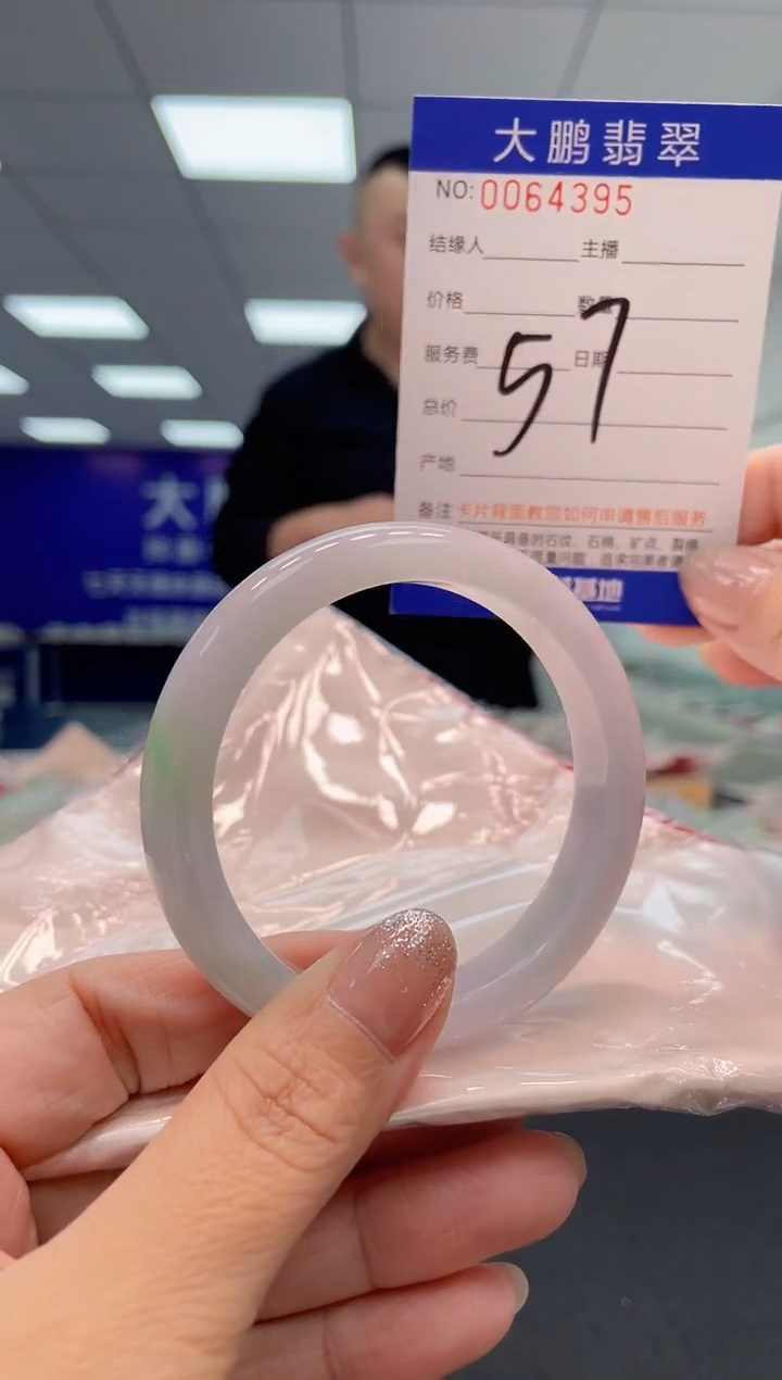 【闪购商品】翡翠未镶嵌手镯AAAAAAAAAA