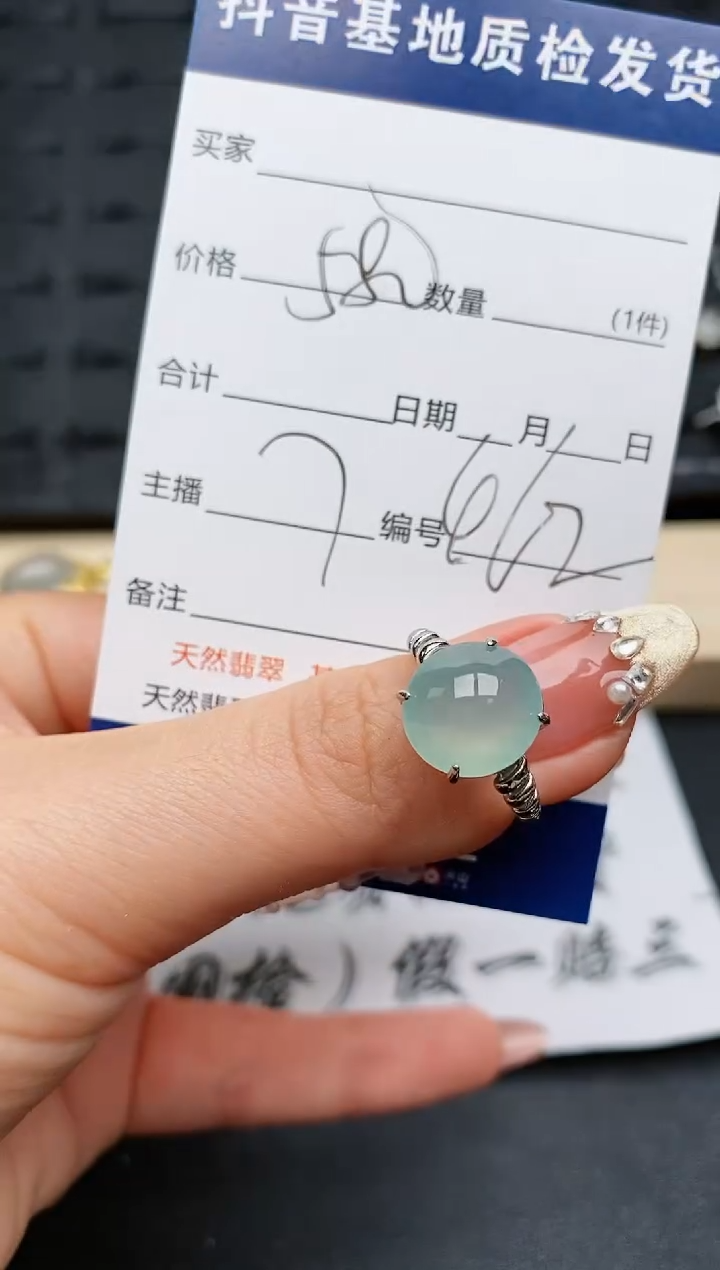 【闪购商品】翡翠戒指银S925镶嵌..........