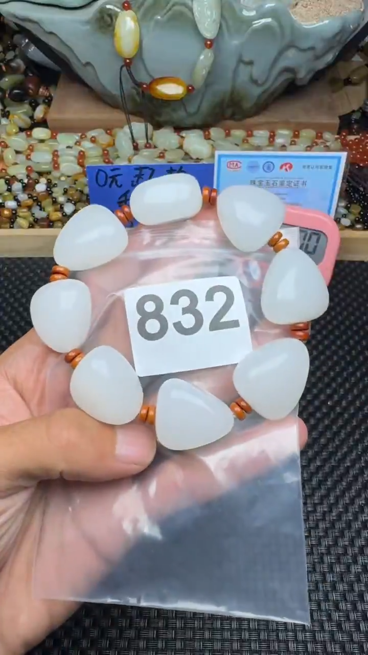 未镶嵌和田玉珠宝半成品小*和田玉