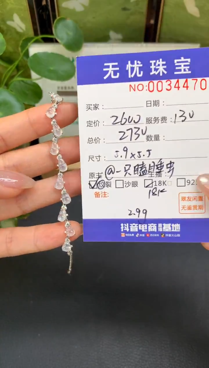 18K金镶嵌定制翡翠紫***兰D373