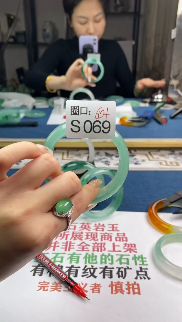 【闪购商品】S069专拍链接一物一拍以截图为准